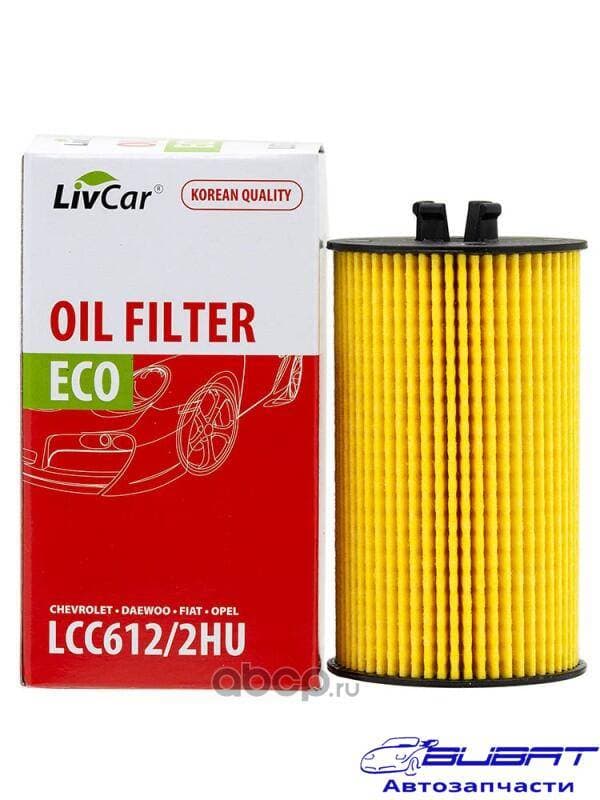 Фильтр масляный LivCar OIL FILTER LCC612/2HU