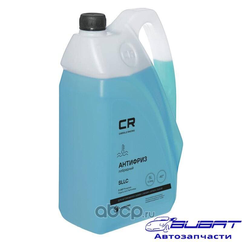 Антифриз для а/м Subaru/Nissan/Honda, P-OAT, Super Coolant/L250/Type 2,-40°С, готовый, 5л/5.36кг (L2018061)