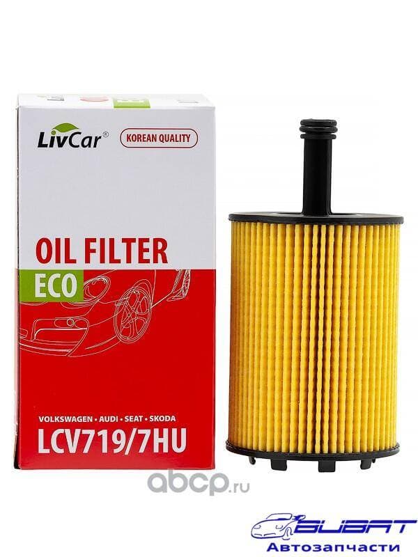 Фильтр масляный LivCar OIL FILTER LCV719/7HU
