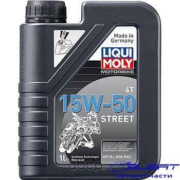 Motorbike 4T Street 15W-50 (HC-синтетическое)