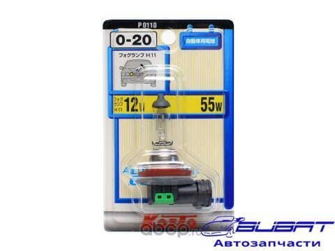 Лампа H11 Koito 12V 55W