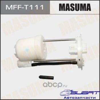 Топливный фильтр FS6305 MASUMA в бак CAMRY/ ACV40, ASV40, GSV40