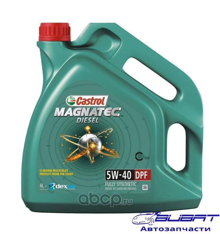 Масло моторное Magnatec Diesel 5W-40 DPF 4л SN/CF C3 Fiat 9.55535-S2 Ford WSS-M2C917-A GM dexos2 MB