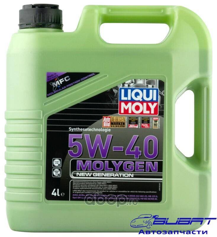 Синт. мот.масло Molygen New Generation 5W-40 (4л)