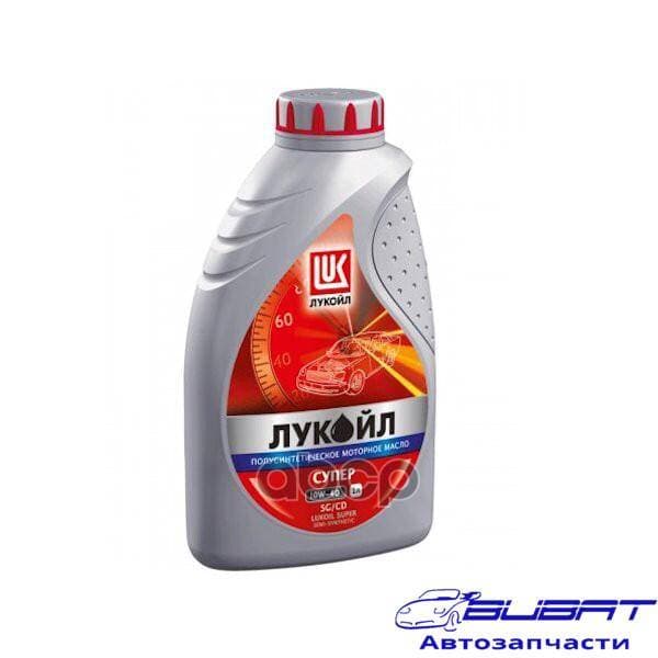 Масло моторное полусинтетика 10W-40 1 л.
