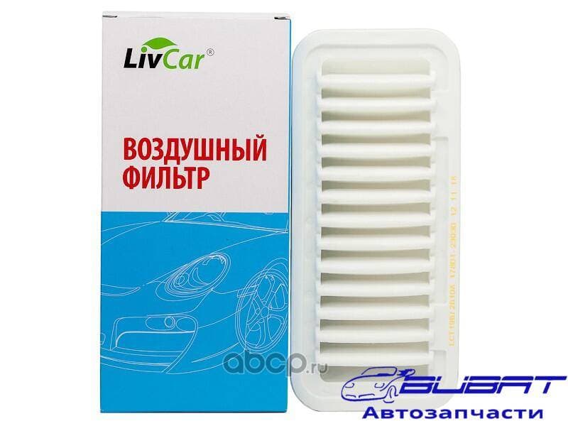 Фильтр воздушный LivCar ОЕМ 17801-23030 TOYOTA (RHD, LHD) Термопластичная резина
