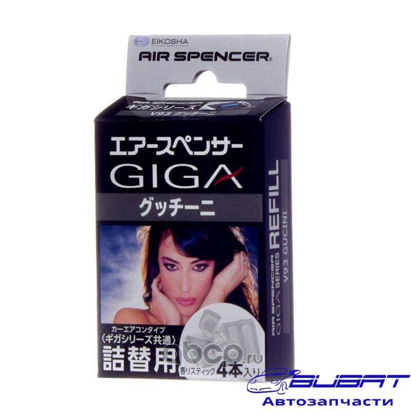 Запасной элемент для ароматизатора на кондиционер Giga - GUCINI