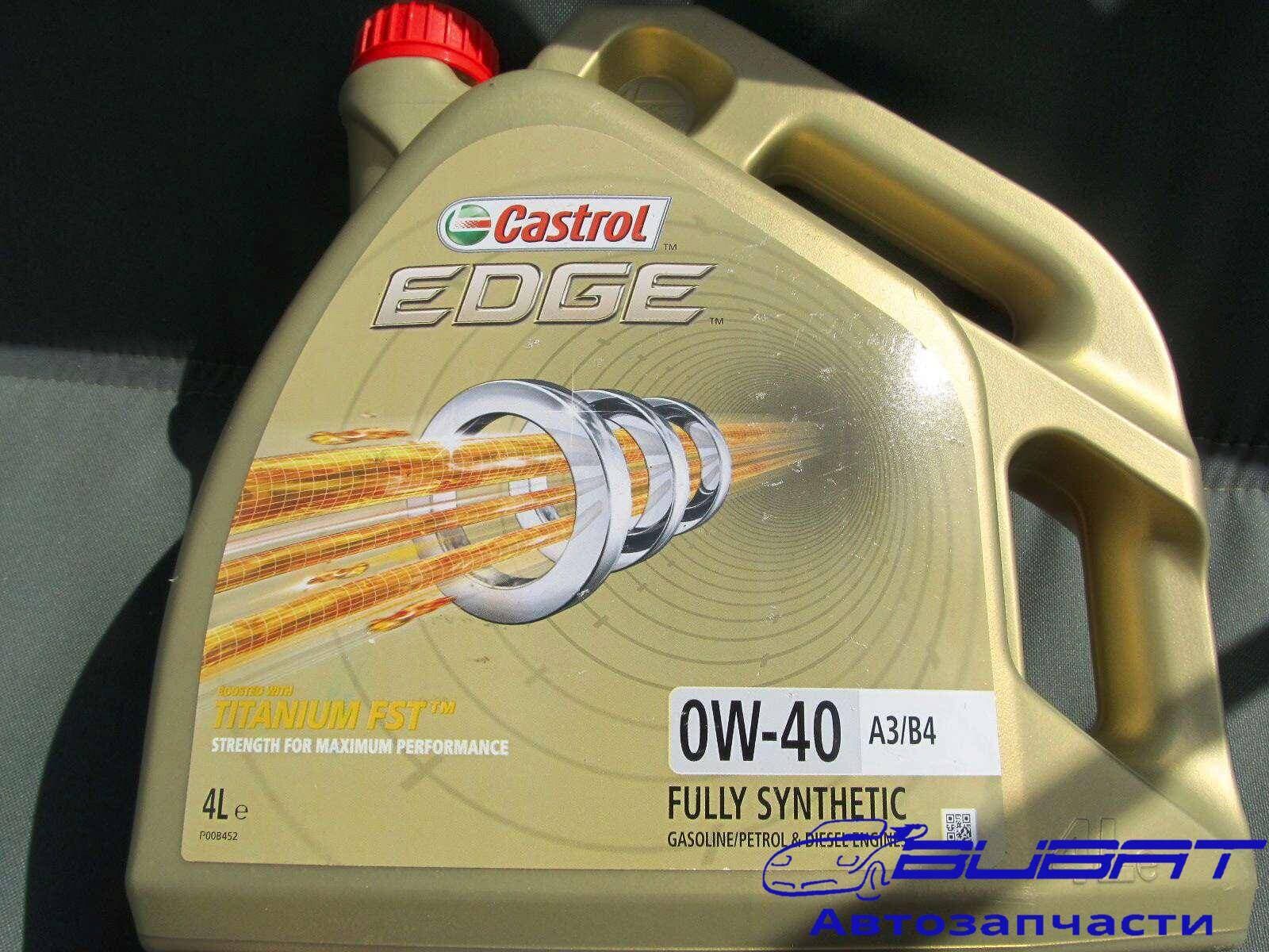 Масло моторное 0W-40 EDGE A3/B4 4L