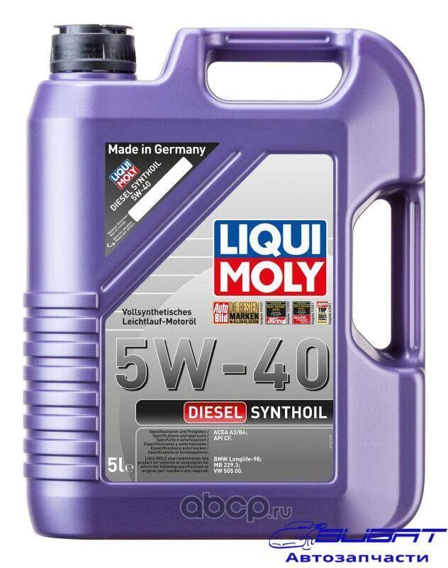 Масло моторное синтетика 5W-40 5 л.