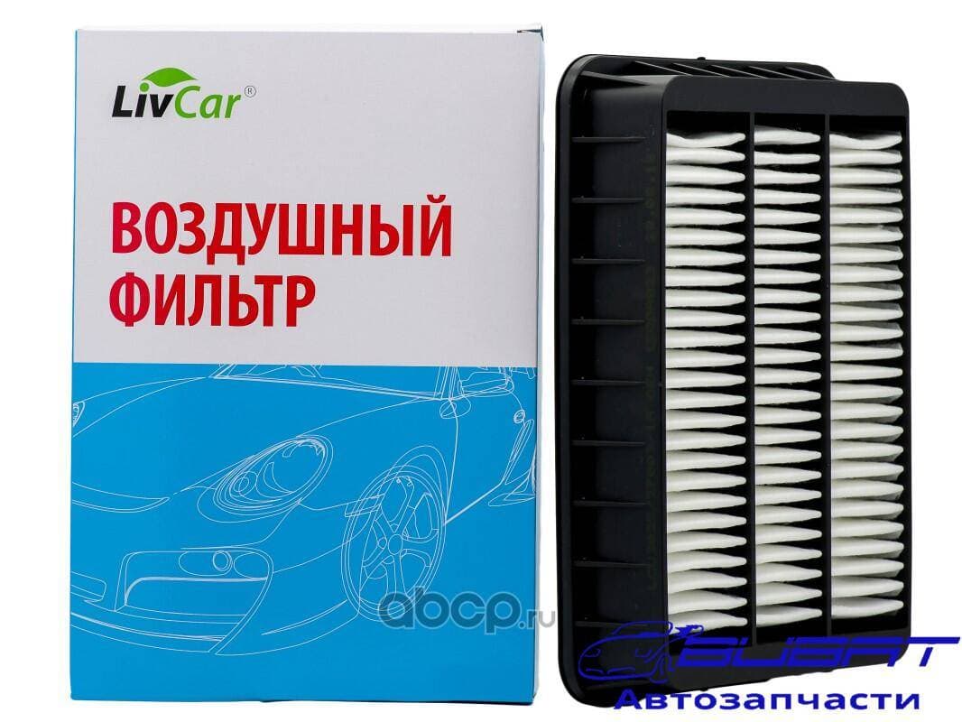 Фильтр воздушный LivCar ОЕМ 1500A023 MITSUBISHI (RHD, LHD) Пластик