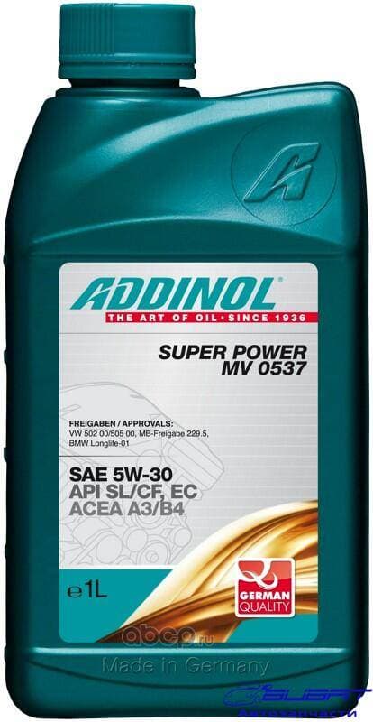 Масло моторное Super Power MV0537 5W-30 1L