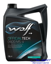WOLF OFFICIALTECH 0W20 MS-V 5L
