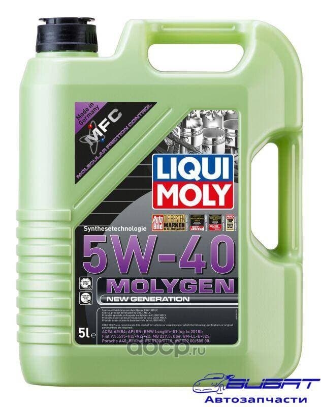 Масло моторное синт. Molygen New Generation 5W-40 5л#|#LIQUI MOLY