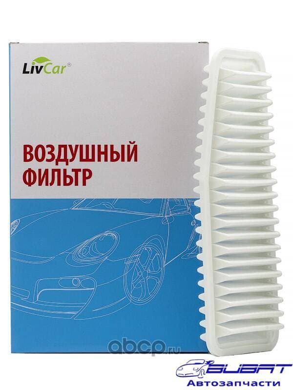 Фильтр воздушный LivCar ОЕМ 17801-28010 TOYOTA (RHD, LHD)