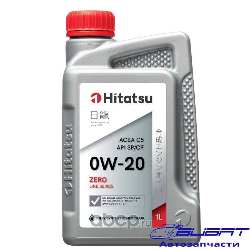 Масло моторное синт. 0W-20 1л API SP/CF ACEA C5 508.00/509.00 229.71 LL-17FE+ GM Dexos1 Gen3