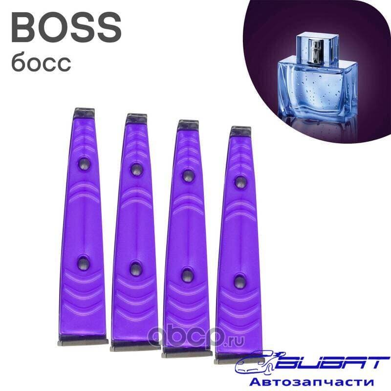 Ароматизатор в дефлектор "Клипса-1" Boss (AFKL023)