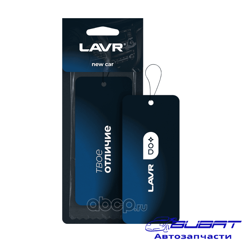 LAVR Ароматизатор картонный New car