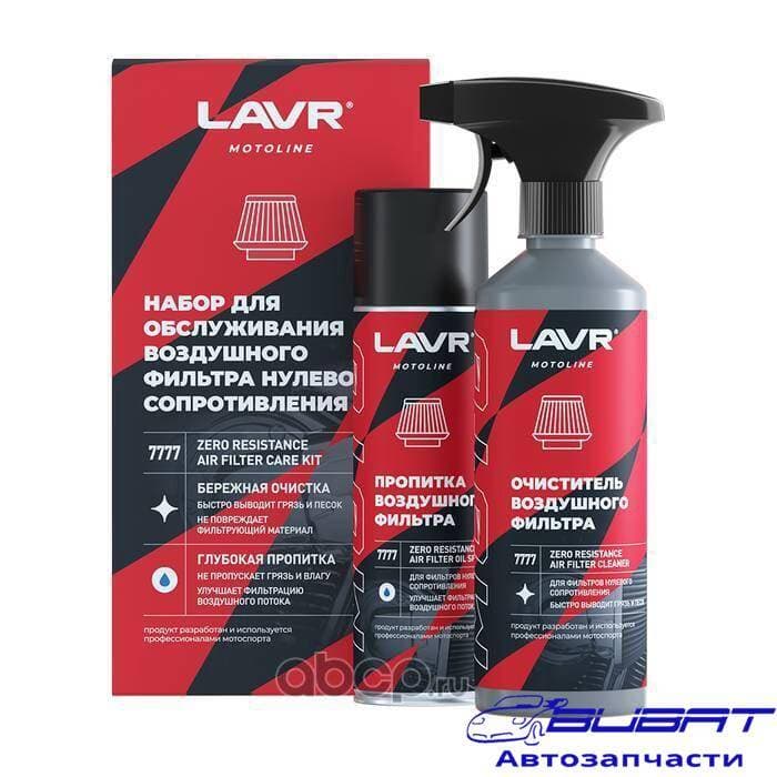 LAVR MOTO Набор для обслуживания фильтра нулевого сопротивления, 335/500 мл