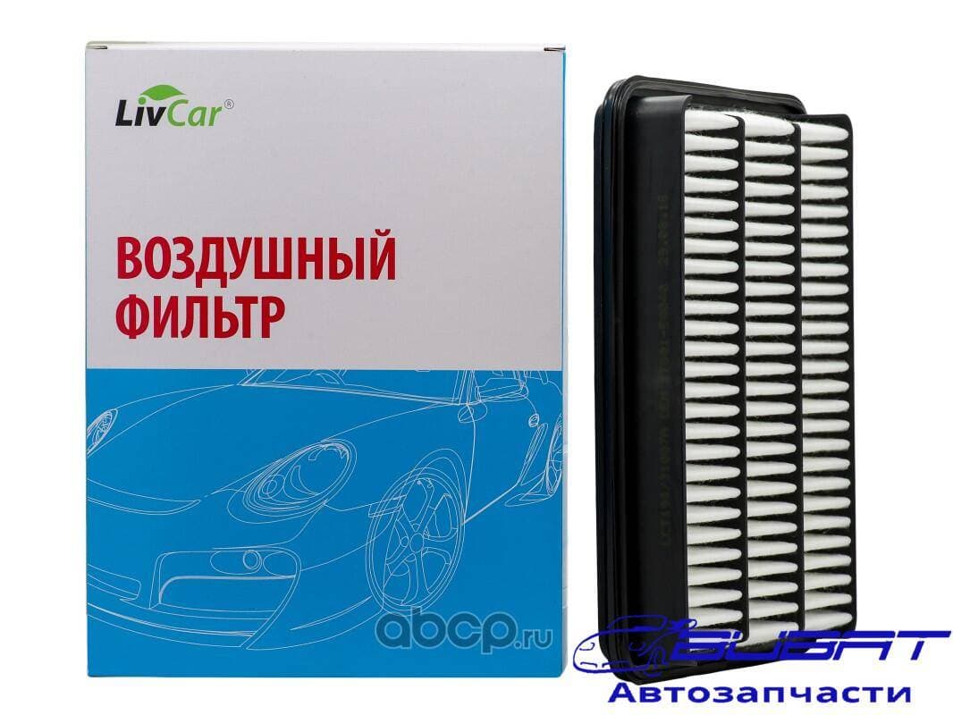 Фильтр воздушный LivCar ОЕМ 17801-50040 TOYOTA (RHD, LHD) Пластик