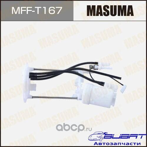 Топливный фильтр MASUMA в бак LX570 / URJ201L