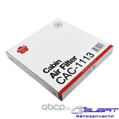 Фильтр салон. Sakura CAC1113