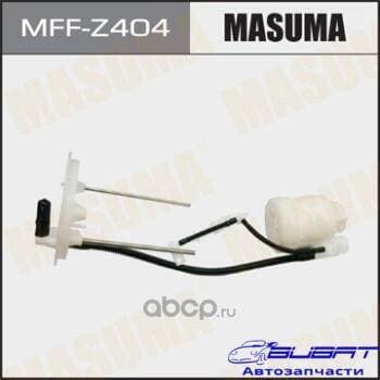 Топливный фильтр MASUMA в бак CX-5 / KE#