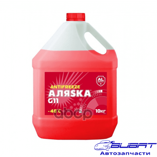 Антифриз Аляска -40 10кг (красный)