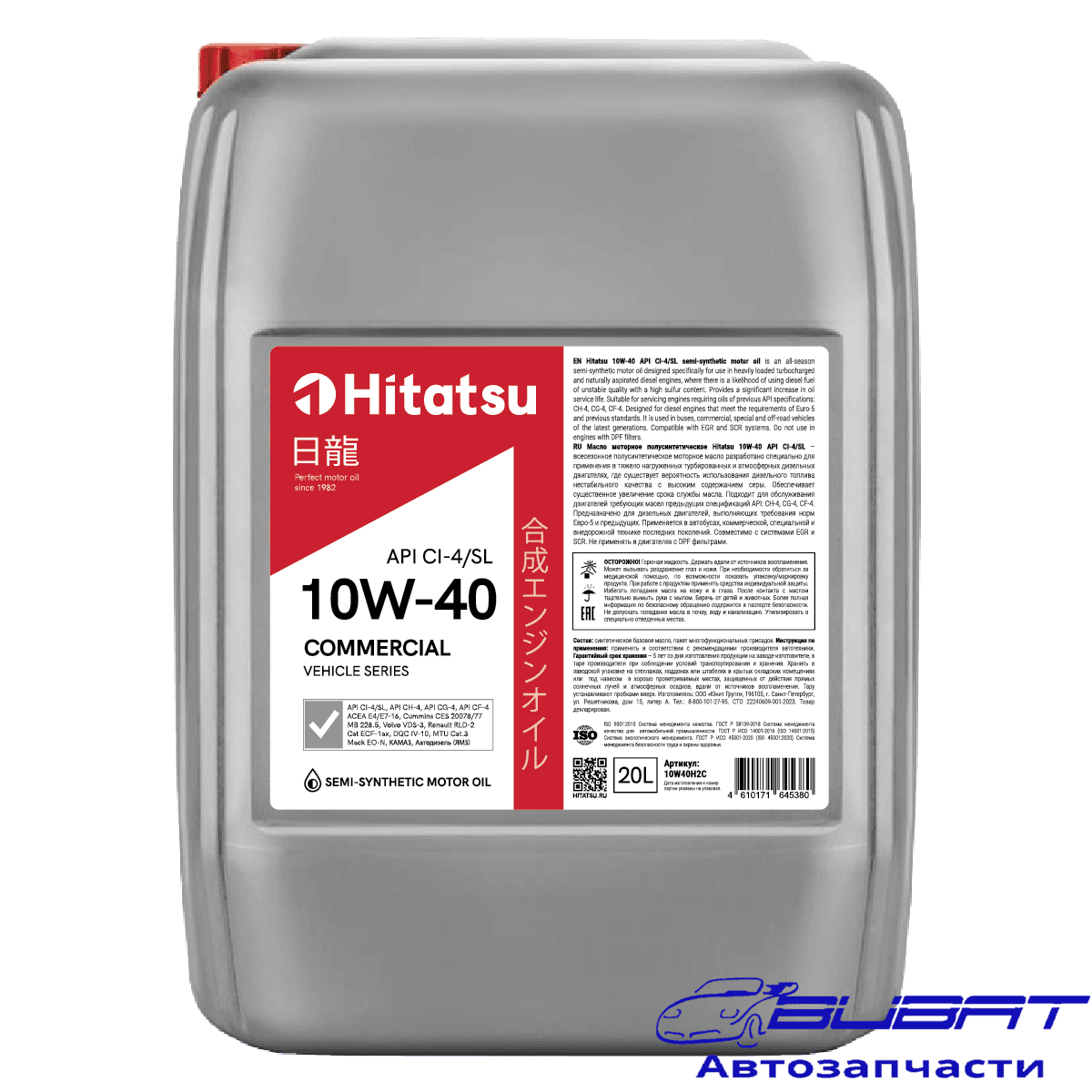 Масло моторное полусинт. 10W-40 20л API CI-4/SL ACEA E4/E7-16 Cum20078/77 VDS3/RLD2 228.5 MAN3277
