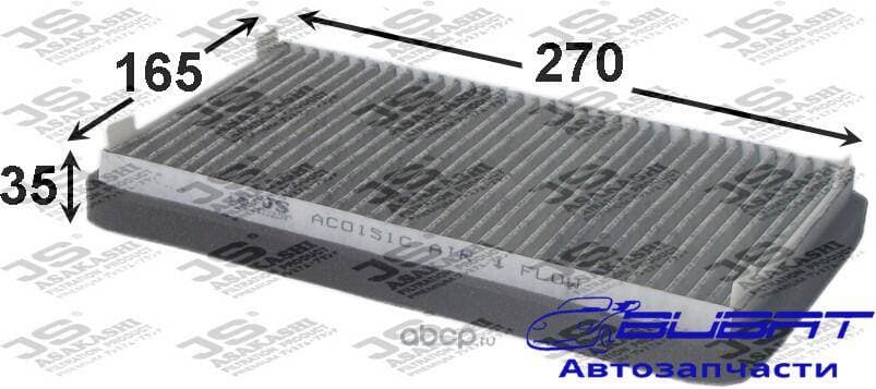 Фильтр салон. JS AC0151C