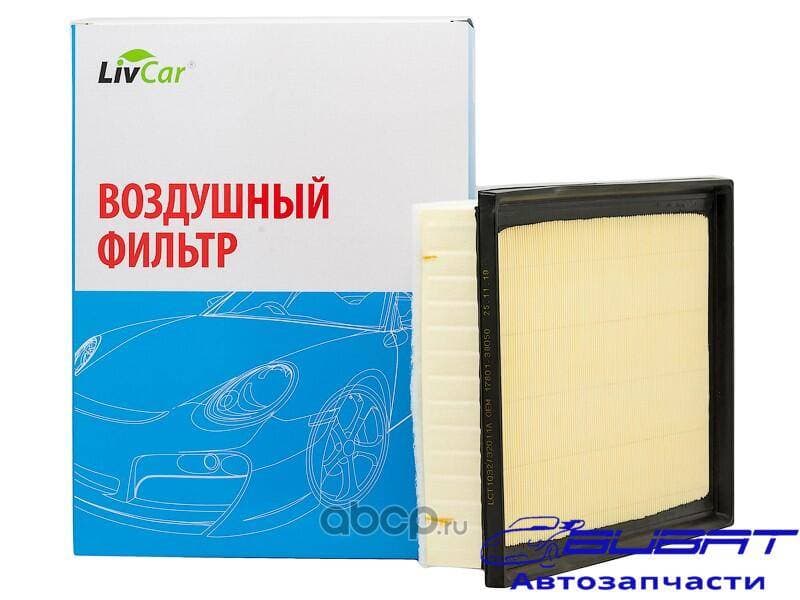 Фильтр воздушный LivCar ОЕМ 17801-38050 TOYOTA (RHD, LHD)