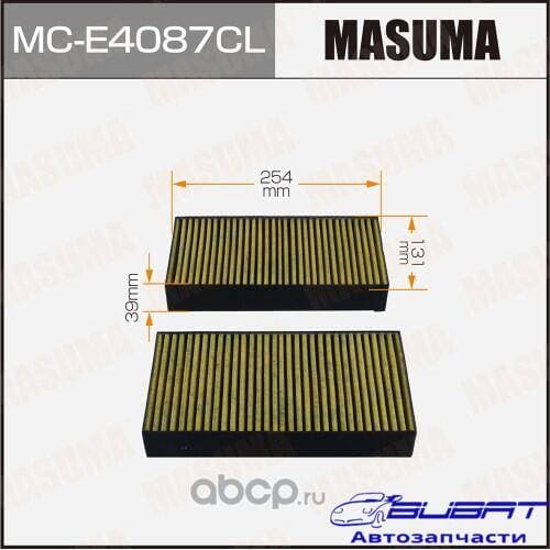 Салонный фильтр AC0146BSET-K MASUMA угольный GL-CLASS (X164) (1/20)