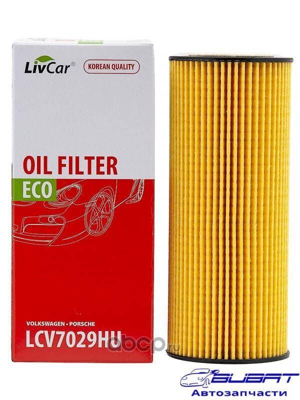 Фильтр масляный LivCar OIL FILTER LCV7029HU