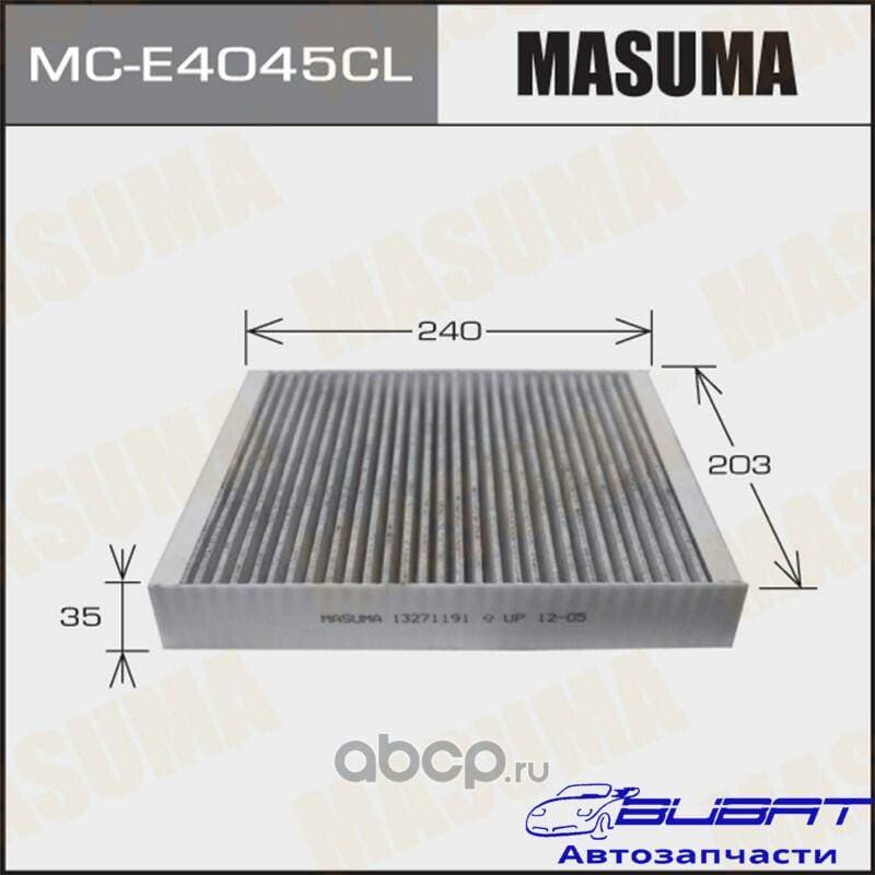 Салонный фильтр AC9205 MASUMA угольный OPEL/ ASTRA, INSIGNIA/ V2000 08- (1/40)
