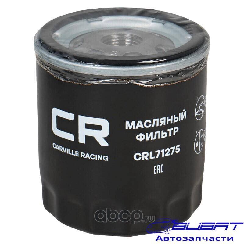 Фильтр для а/м Opel Astra H (04-) 1.6-2.0/Chevrolet Lacetti (04-) 1.4-1.8i/Cruze (09-) 1.6i дв. F16D3 (масл.) (CRL71275)