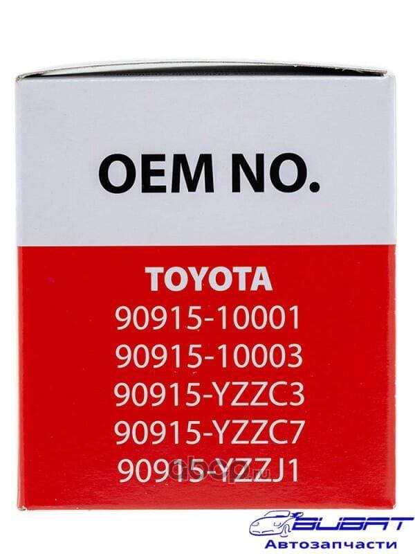 Фильтр масляный LivCar OIL FILTER LCT68/3W / (C-110)