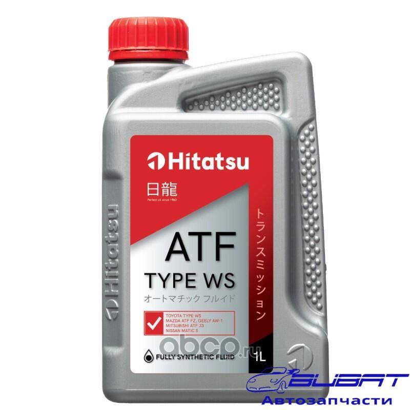 Жидкость трансм. синт. ATF TYPE WS 1л TOYOTA WS/MAZDA FZ/MITSUBISHI J3/NISSAN MATIC S/GEELY AW-1