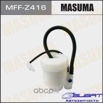 Топливный фильтр MASUMA в бак MAZDA 3, MAZDA 6, CX-5