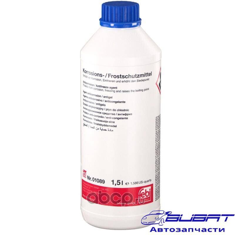 Антифриз 1.5L синий