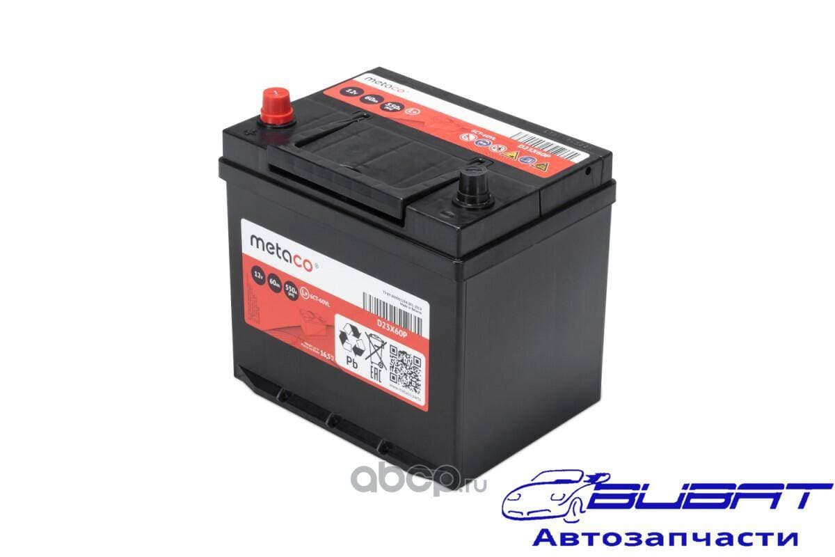 Аккумулятор АКБ 60АЧ 550А 230x177x225 asia (L) ETN1