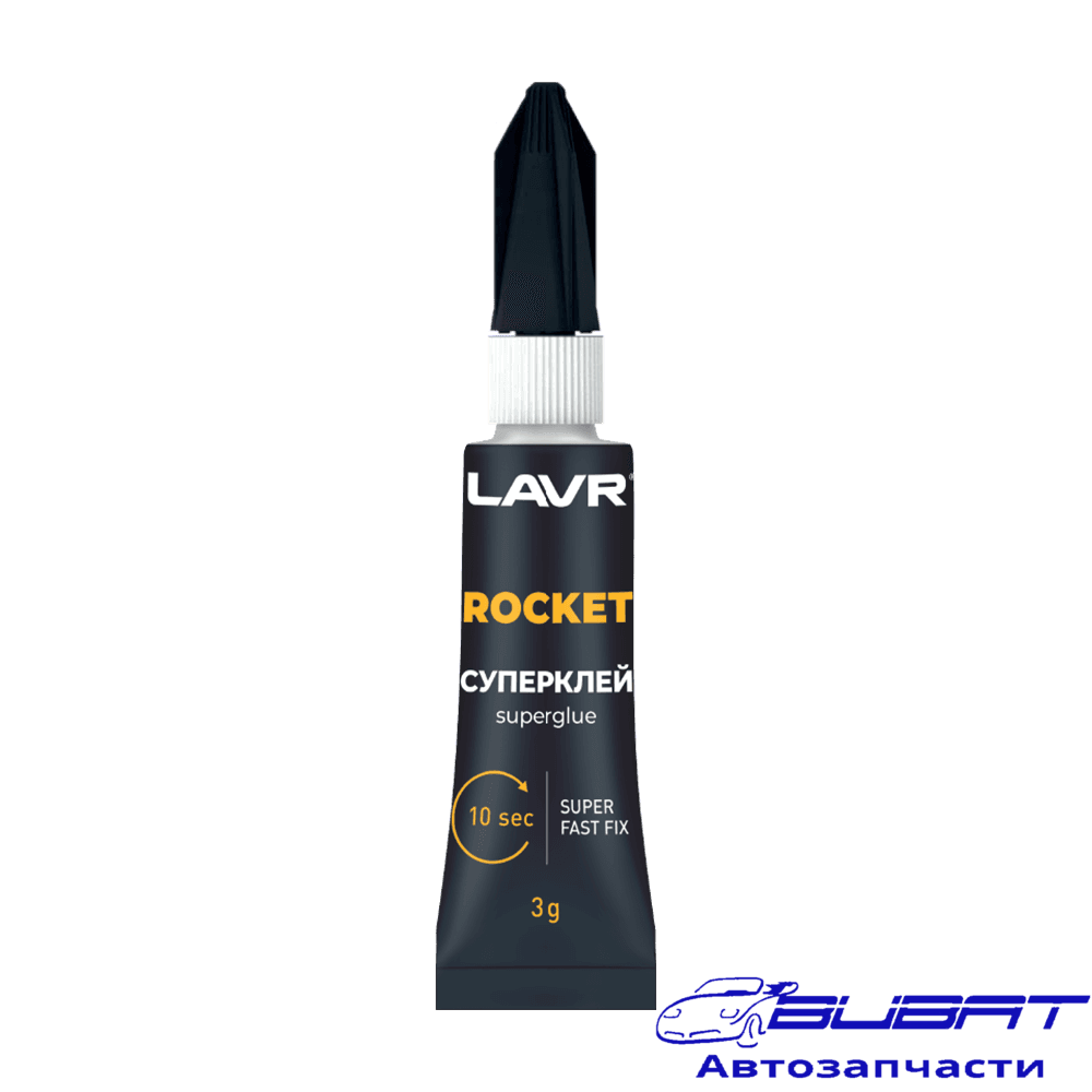 LAVR Суперклей ROCKET (блистер*12), 3 г 1