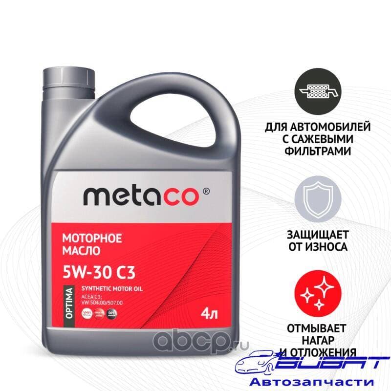 Масло моторное OPTIMA 5W30 C3 4L