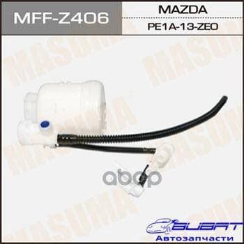 Топливный фильтр FS2510 MASUMA в бак (без крышки) CX-5