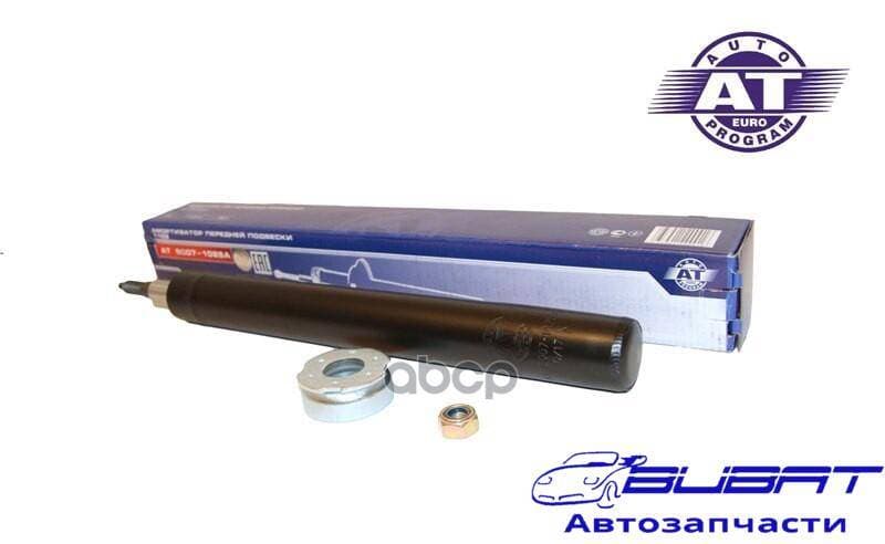Амортизатор