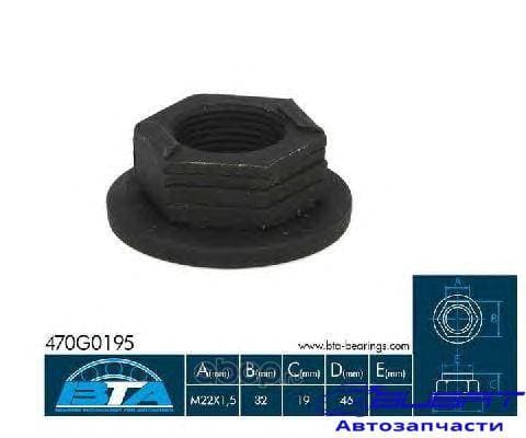 Гайка ступицы 470G0195BTA