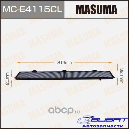 Салонный фильтр AC0041C MASUMA угольный BMW 1-SERIES (E81), 3-SERIES (E90) (1/20)