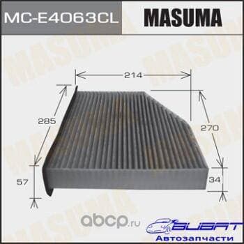 Салонный фильтр AC0119CR MASUMA угольный VOLKSWAGEN/ TIGUAN/ V2000/3600.07- (1/20)