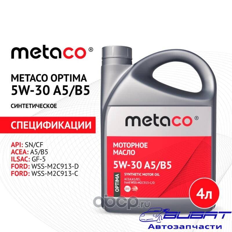Масло моторное OPTIMA 5W30 A5/B5 4L
