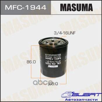 Масляный фильтр C-933 MASUMA