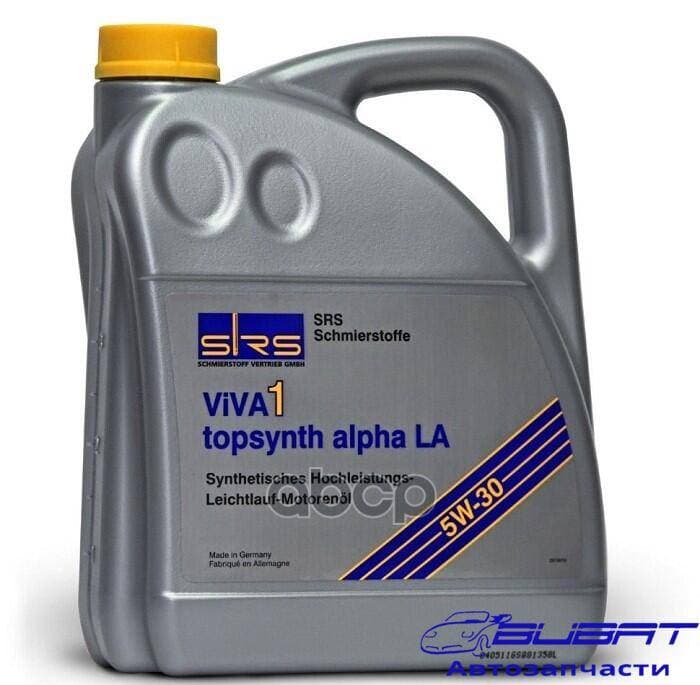 Масло моторное синтетика 5W-30 4 л.