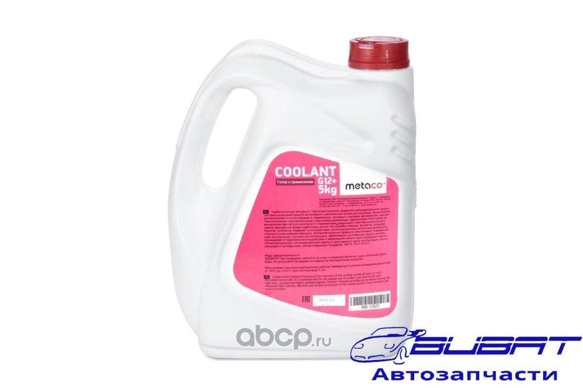 Антифриз COOLANT G12+ -40 5KG (4.47 Л) Готовый, Haval, Chery VW TL 774 F (G12+),Cummins 14603,GM 6277M,MB 325.3, MAN 324 SN,PSA B71 5110